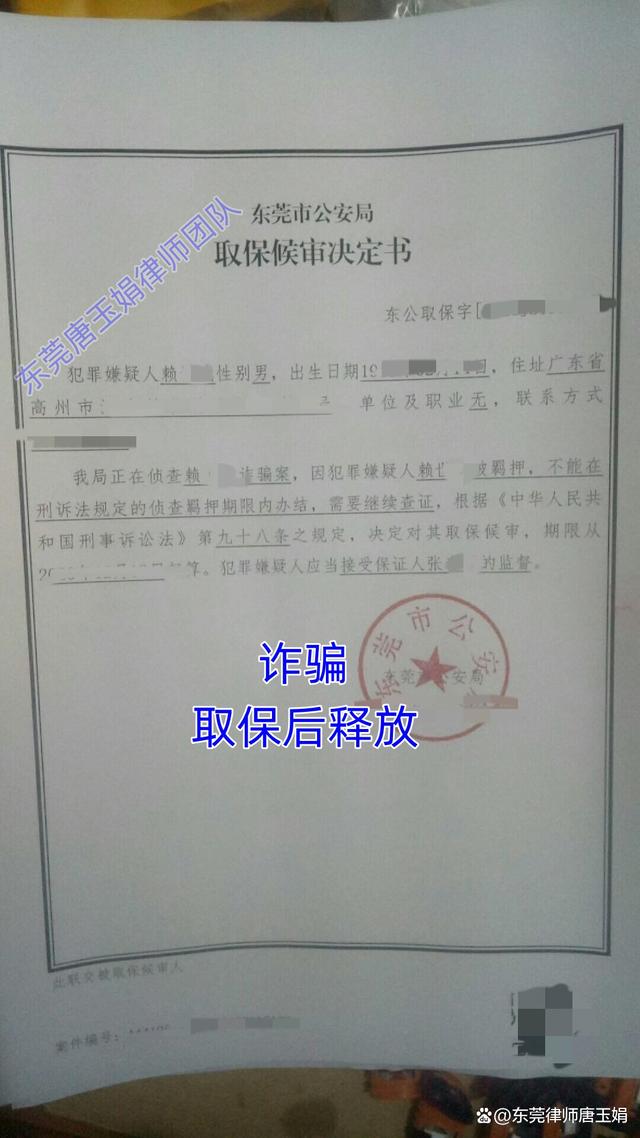 重庆刑事辩护律师：从侦查到审判，专业辩护如何影响案件走向